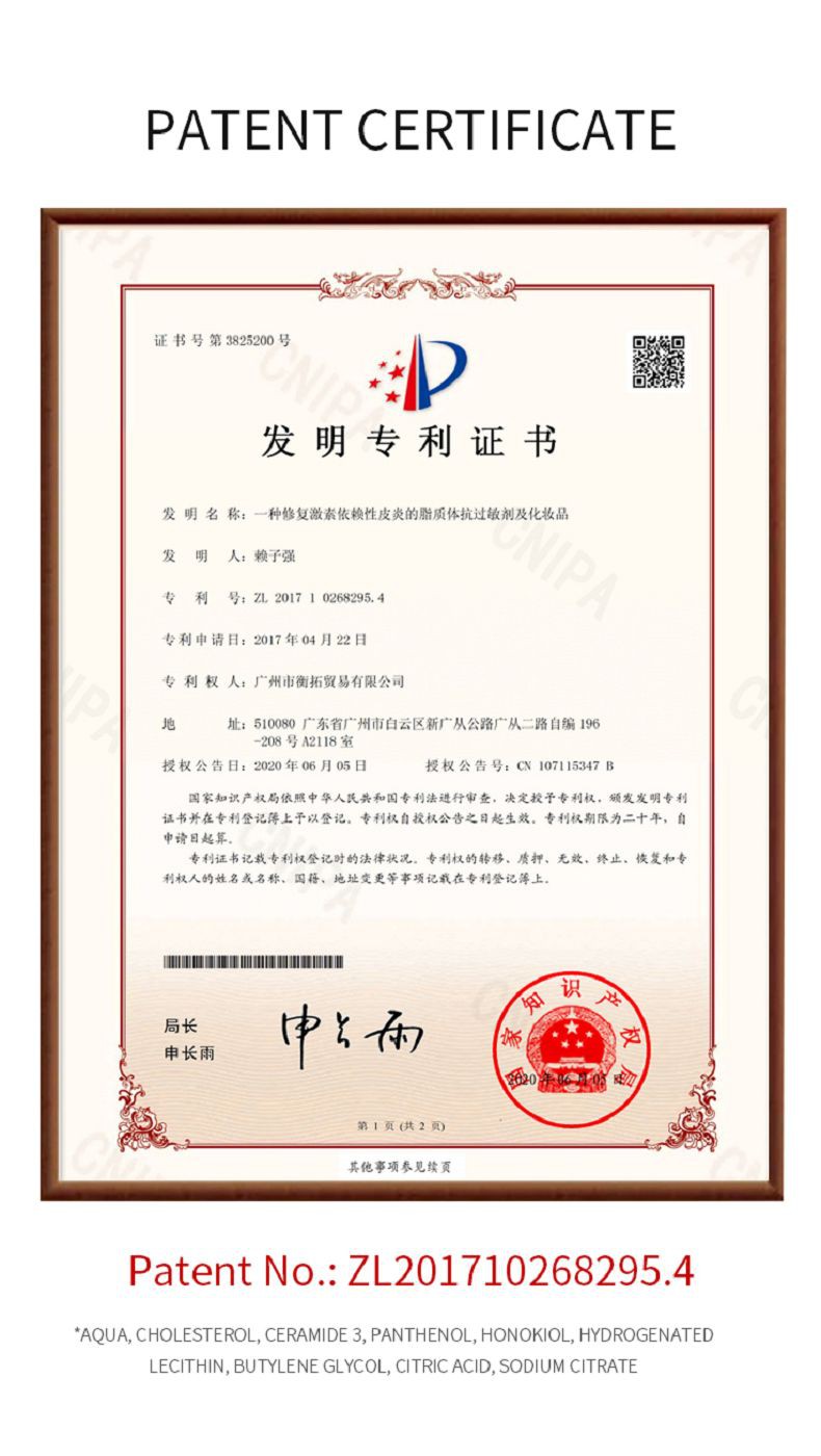 SYN-AKE Freeze-Dried Eye Mask d4001 SYN-AKE Freeze-Dried Eye Mask d4001