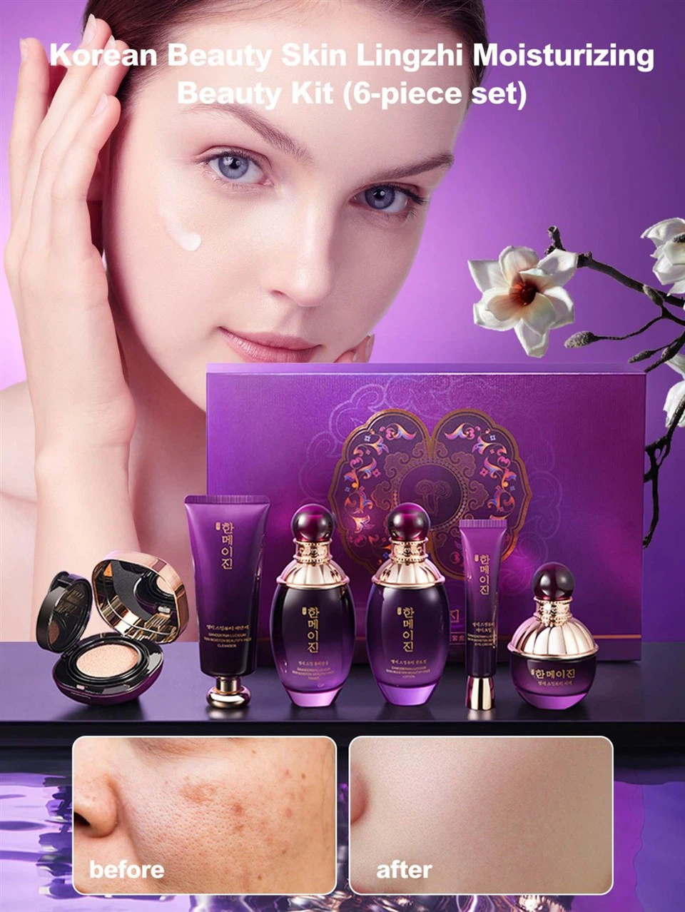 Black Ganoderma Snail Natural Skin Care Set