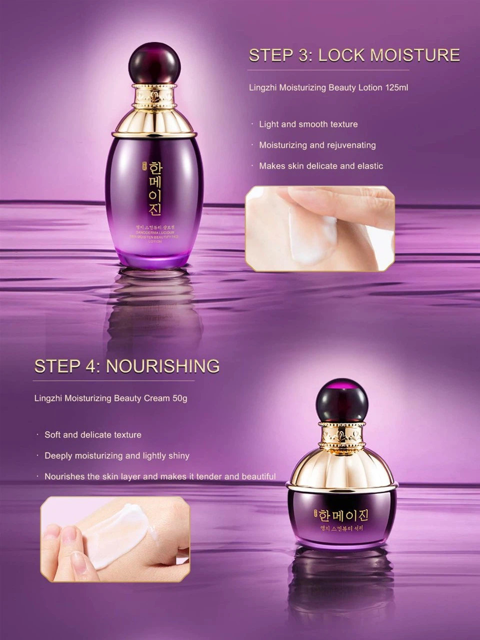 Black Ganoderma Snail Natural Skin Care Set